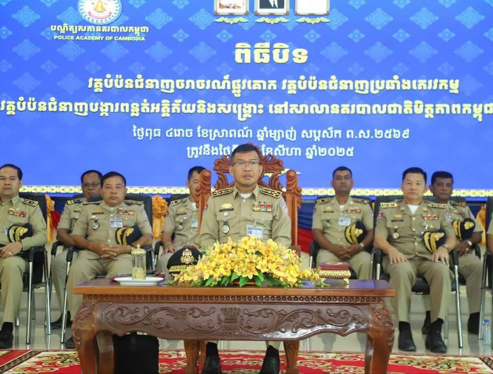 សិក្ខាកាមជាមន្ត្រីនគរបាលចំនួន ២៥៦នាក់ បានបញ្ចប់វគ្គបណ្តុះបណ្តាលចំនួន ៣ នៅសាលានគរបាលជាតិ មិត្តភាពកម្ពុជា-វៀតណាម