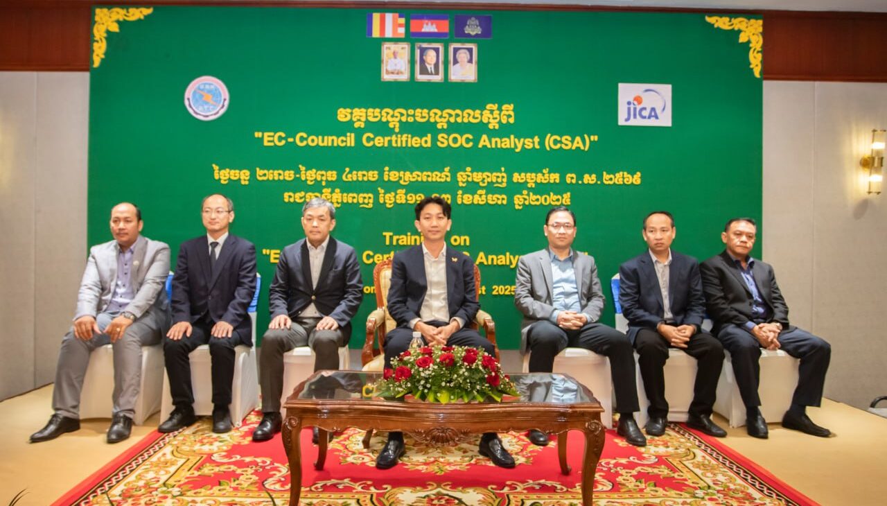 បិទវគ្គបណ្តុះបណ្តាល ស្តីពី « EC-Council Certified SOC Analyst (CSA) » នៃគម្រោងលើកកម្ពស់ភាពធន់នៃសន្តិសុខសាយប័រ