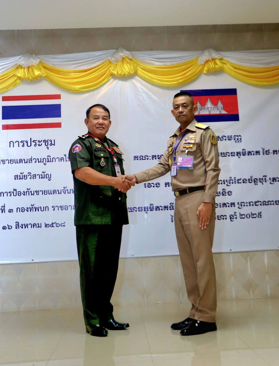 សម្តេចមហាបវរធិបតី ហ៊ុន ម៉ាណែត នាយករដ្ឋមន្ត្រីនៃកម្ពុជា ស្វាគមន៍ចំពោះលទ្ធផលវិជ្ជមាននៃកិច្ចប្រជុំវិសាមញ្ញគណៈកម្មាធិការកិច្ចការព្រំដែនថ្នាក់យោធភូមិភាគកម្ពុជា-ថៃ (RBC) រវាងយោធភូមិភាគទី៣ កម្ពុជា និងបញ្ជាការដ្ឋានការពារព្រំដែនចាន់បុរី-ត្រាត ថៃ ថ្ងៃសៅរ៍ទី ១៦ សីហា ២០២៥។