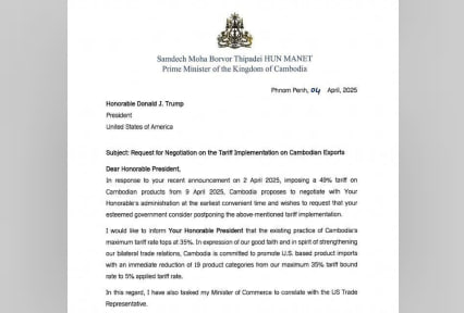 លិខិតផ្ញើទៅ ឯកឧត្តម Donald J. Trump ប្រធានាធិបតីនៃសហរដ្ឋអាមេរិក