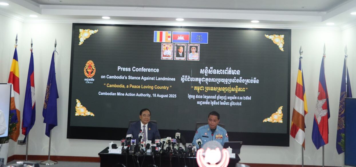 អាជ្ញាធរមីន៖ កម្ពុជាមិនត្រូវការមីនថ្មីណាមួយទៀតទេ!