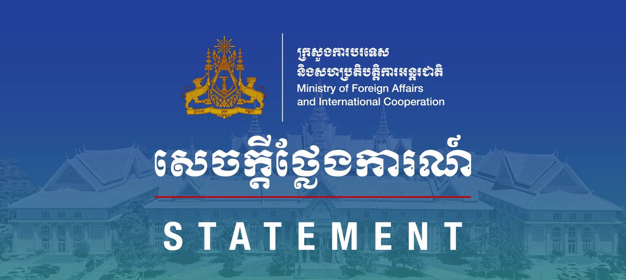 ក្រសួងការបរទេសកម្ពុជាប្រតិកម្មតប ចំពោះសេចក្តីថ្លែងការណ៍​របស់នាយករដ្ឋមន្ត្រីស្តីទីនៃប្រទេសថៃ