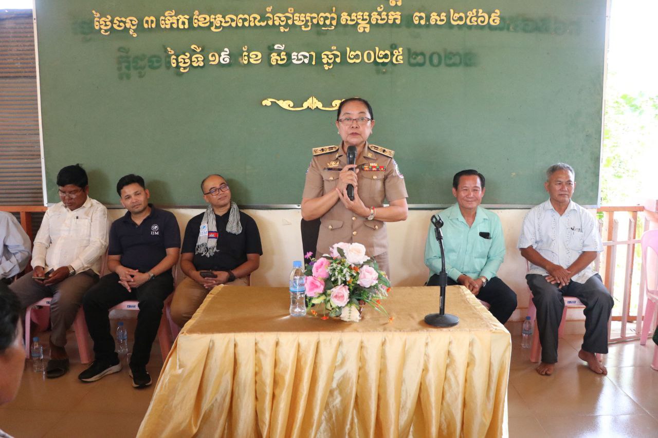 ប្រជាពលរដ្ឋ៥០គ្រួសារ នៅឃុំក្តីដូងទទួលអំណោយមនុស្សធម៌ពីអង្គការបេសកកម្មយុត្តិធម៌អន្តរជាតិ