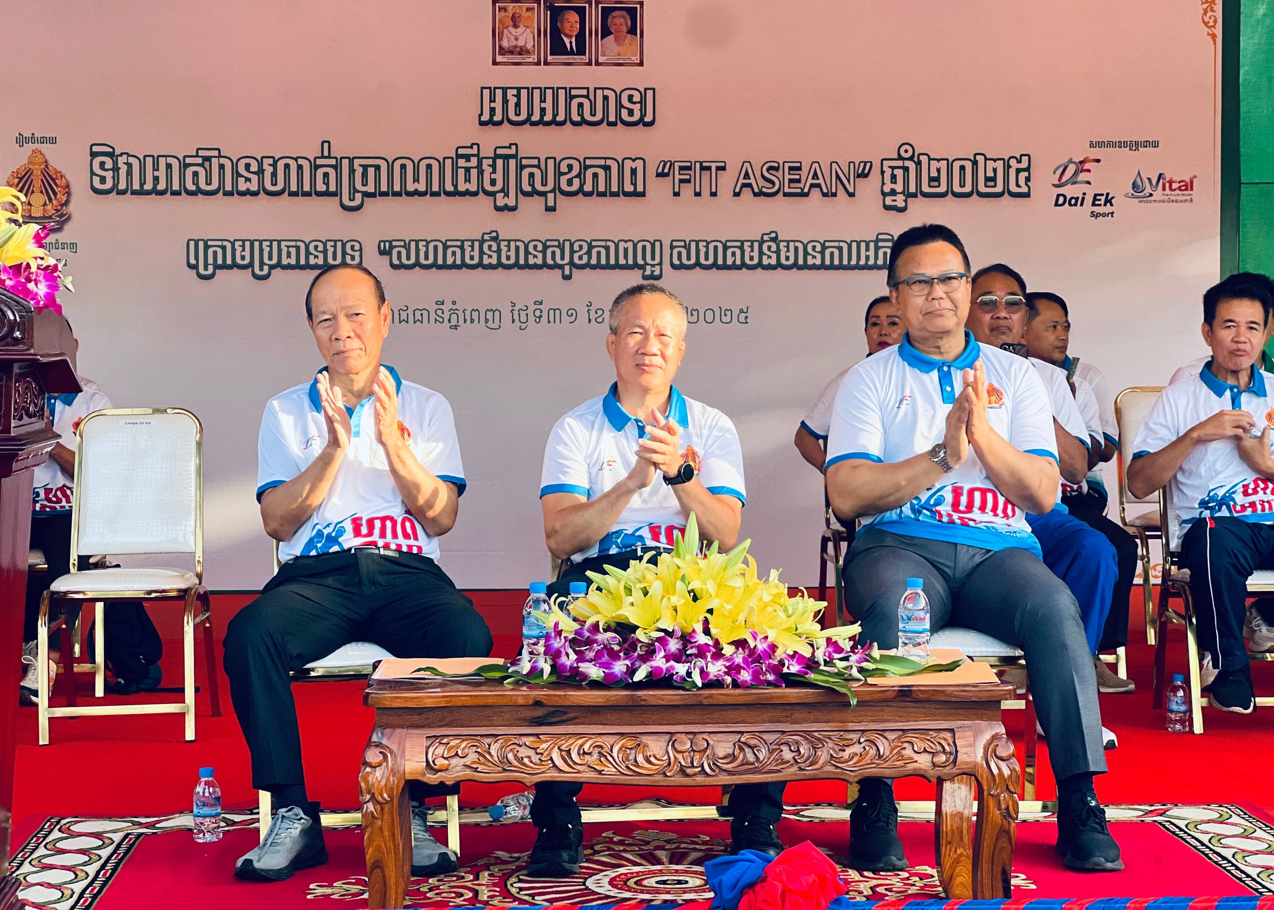 មន្រ្តីជាន់ខ្ពស់ក្រសួងអប់រំ ៖ អាស៊ានបាននឹងកំពុងធ្វើការយ៉ាងសកម្មឆ្ពោះទៅរកការលើកកម្ពស់របៀបរស់នៅរបស់ប្រជាជនឱ្យមានសុខភាពល្អ