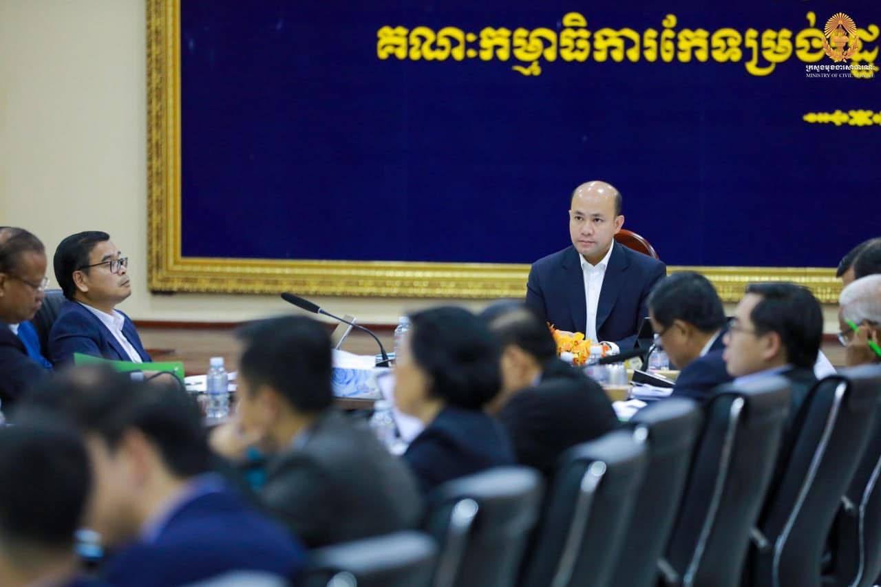 គណៈកម្មការវាយតម្លៃអង្គភាពផ្តល់សេវាសាធារណៈ ជំរុញការផ្តល់សេវាសាធារណៈជូនប្រជាពលរដ្ឋកាន់តែប្រសើរ