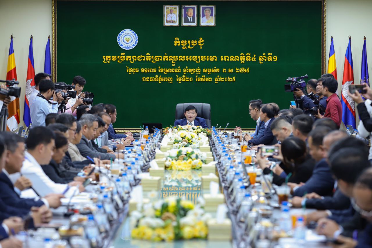 លទ្ធផល នៃកិច្ចប្រជុំរបស់ក្រុមប្រឹក្សាជាតិប្រាក់ឈ្នួលអប្បបរមាអាណត្តិទី៤ (២០២៥-២០២៦)