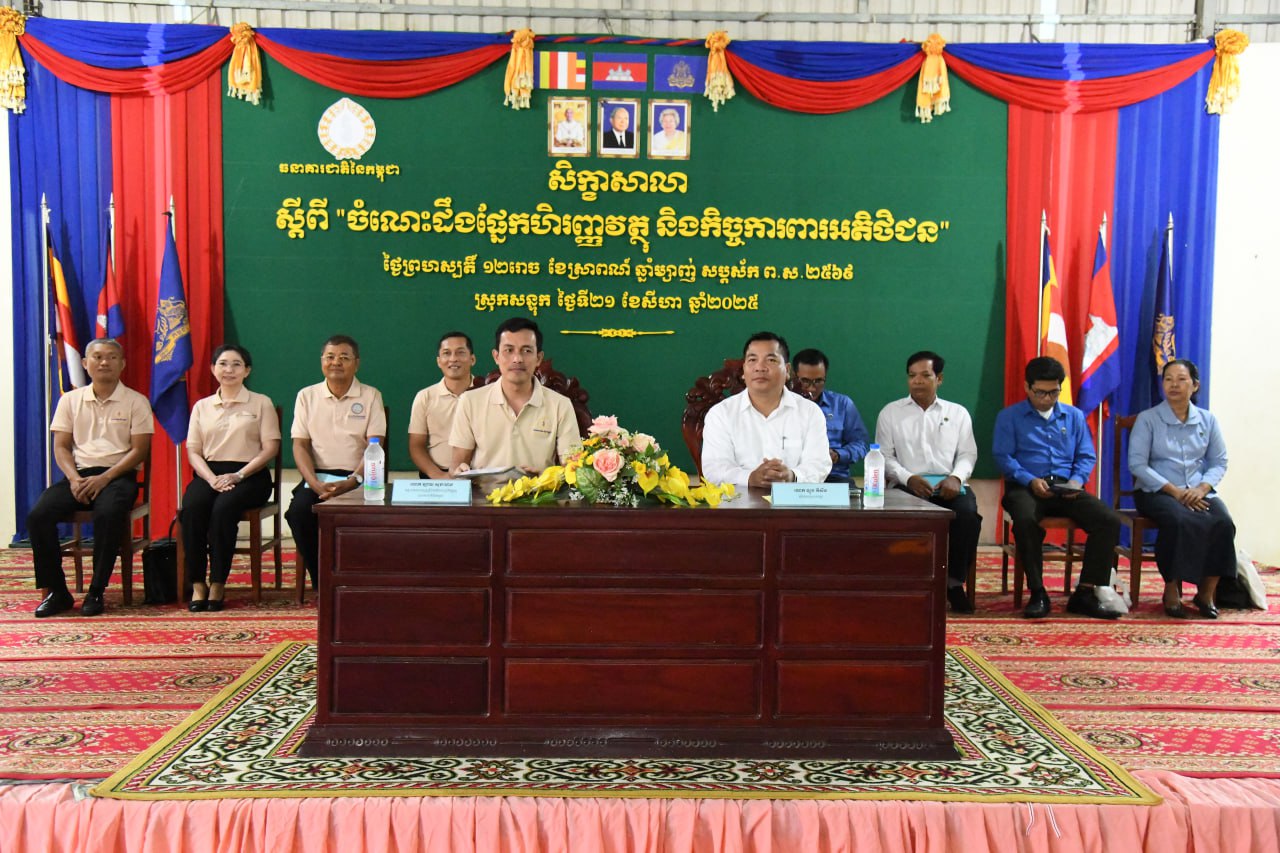 មន្រ្តីជំនាញ៖ការពង្រីកចំណេះដឹងផ្នែកហិរញ្ញវត្ថុនិងកិច្ចការពារអតិថិជន ជា ផ្នែកមួយដ៏សំខាន់ក្នុងការជំរុញ​បរិយាបន្នហិរញ្ញវត្ថុនៅកម្ពុជា