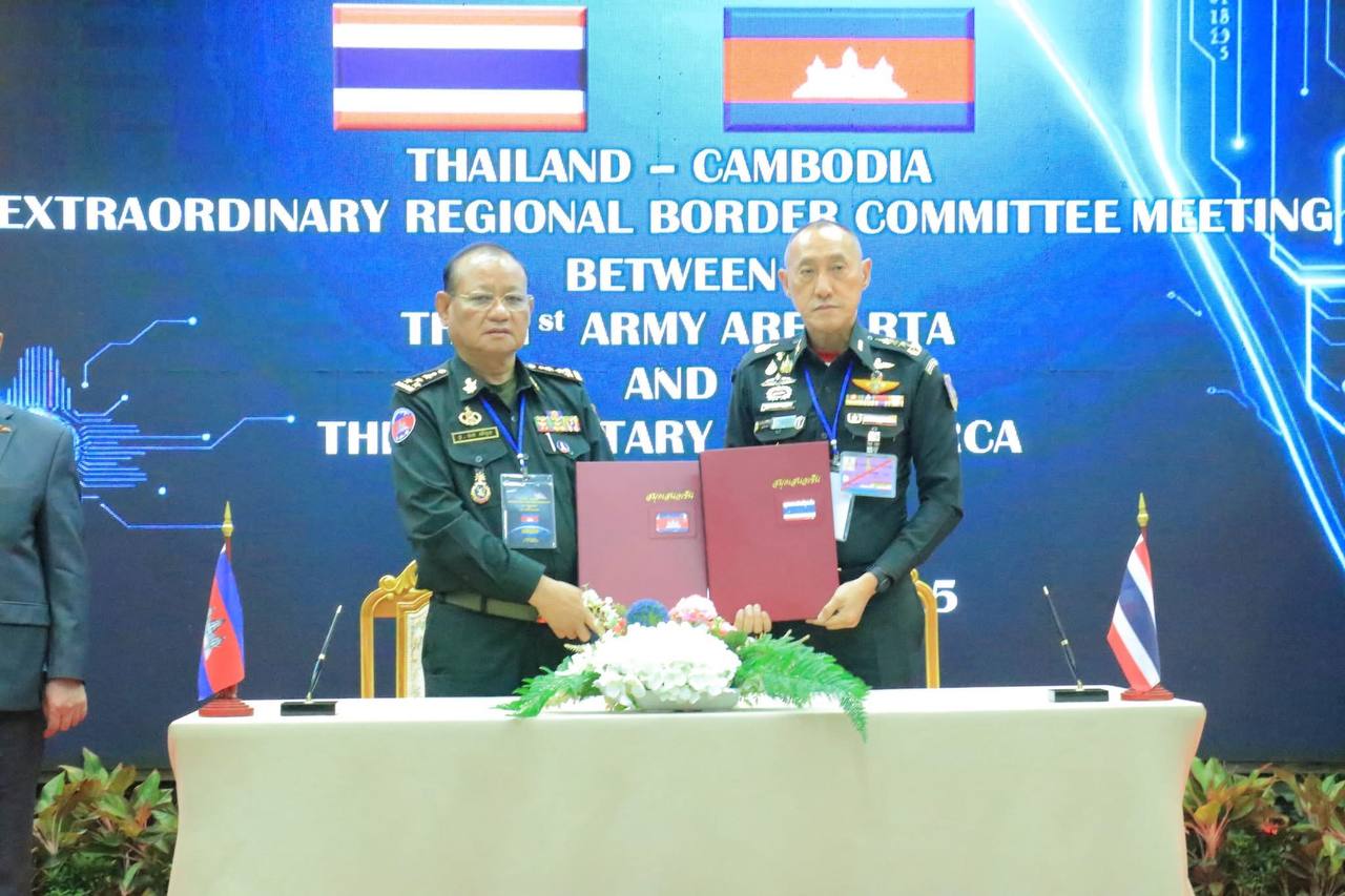 ក្រសួងការពារជាតិចេញសេចក្តីប្រកាសពីលទ្ធផល នៃកិច្ចប្រជុំវិសាមញ្ញរបស់គណៈកម្មាធិការព្រំដែនថ្នាក់យោធភូមិភាគកម្ពុជា-ថៃ (RBC)បានបញ្ចប់ដោយជោគជ័យ នៅវេលាម៉ោង ១១:១៥នាទីថ្ងៃនេះ