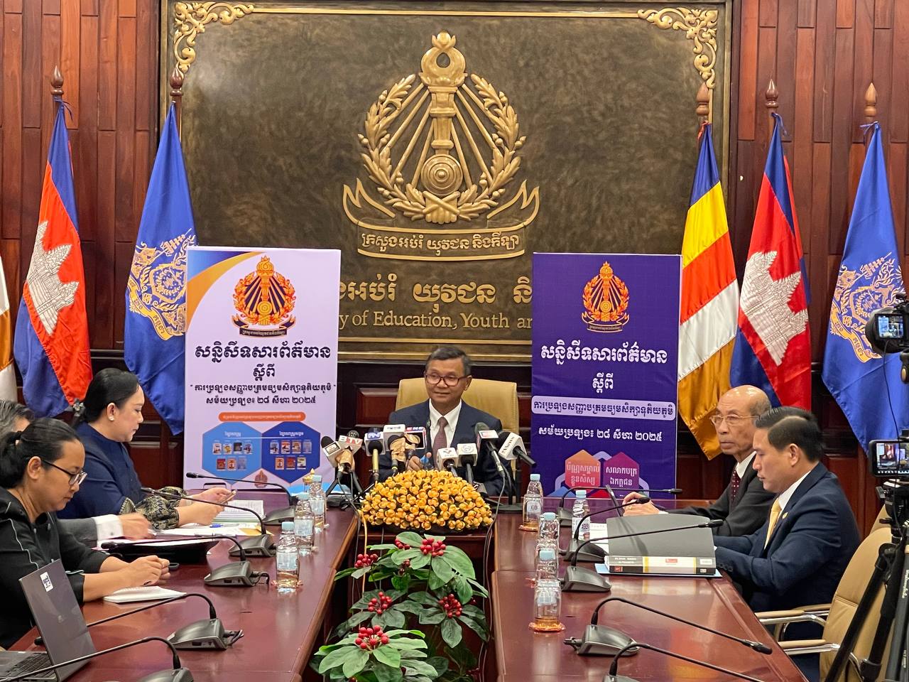រដ្ឋមន្រ្តីក្រសួងអប់រំ ៖ បេក្ខជនប្រឡងបាក់ឌុបដែលស្ថិតនៅខេត្តជាប់ព្រំដែនចំនួន២ នឹងមានលក្ខណៈពិសេសជួយ