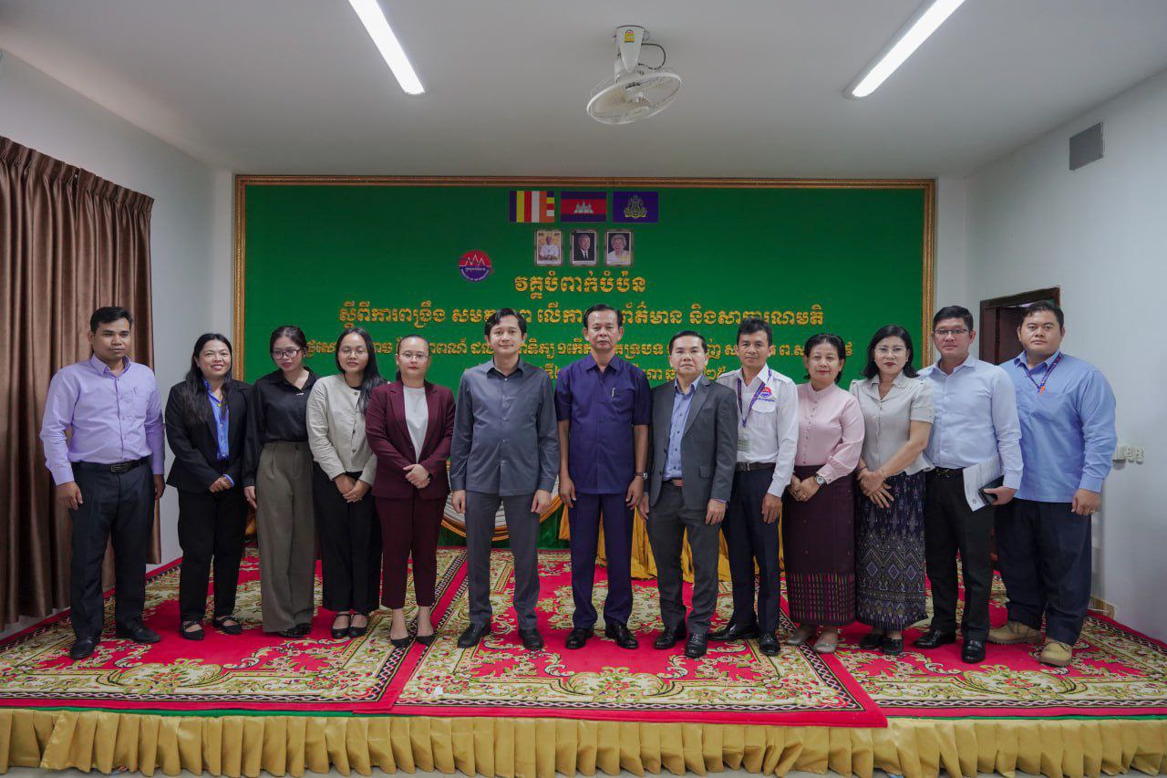 មន្ត្រីទទួលបន្ទុកសាធារណមតិនៃមន្ទីរព័ត៌មានចំនួនបួនខេត្តជួបជុំគ្នានៅខេត្តសៀមរាប
