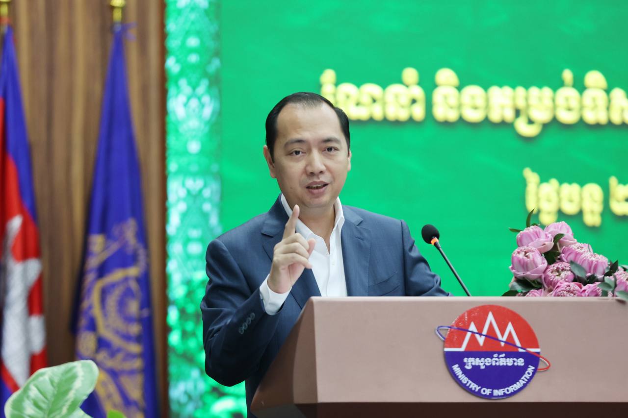 រដ្ឋមន្ត្រីក្រសួងព័ត៌មាន វាយតម្លៃខ្ពស់ចំពោះប្រព័ន្ធផ្សព្វផ្សាយកម្ពុជា ដែលរួមគ្នាជាធ្លុងមួយបញ្ជូនព័ត៌មានពិតពាក់ព័ន្ធនឹងបញ្ហាព្រំដែន