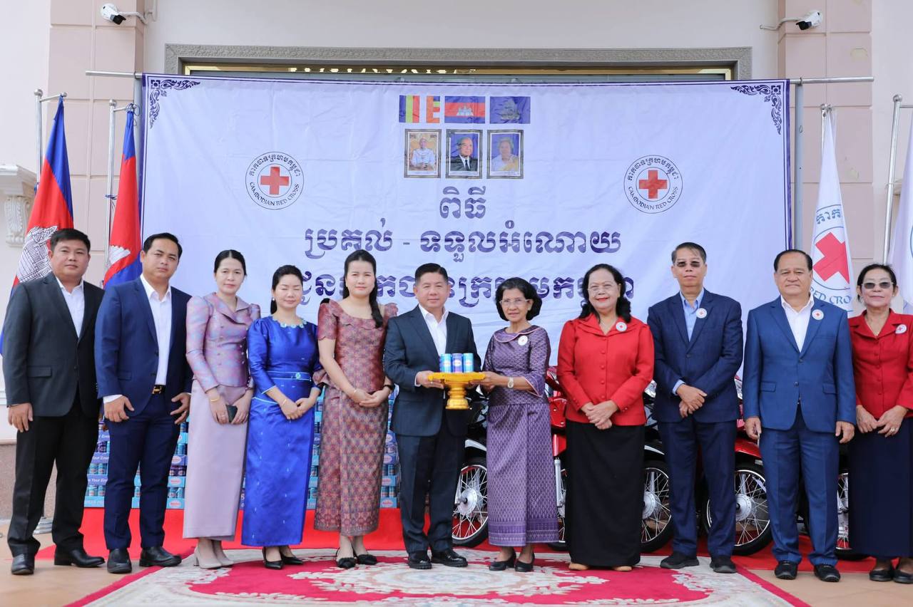 ភេសជ្ជៈប៉ូវកម្លាំងបាកាស ២.០០០កេស និងម៉ូតូម៉ាក Honda Wave ៥គ្រឿង ប្រគល់ជូនកាកបាទក្រហមកម្ពុជា ដេីម្បីចាត់ចែងប្រើប្រាស់តាមមុខការចាំបាច់