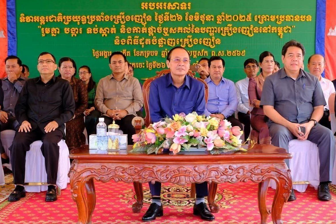 សារធាតុញៀនជាង ៦គីឡូក្រាម និងកញ្ឆាជាង ១ពាន់ដើម ត្រូវបានដុតបំផ្លាញ​ចោល ក្នុងពិធីប្រារព្ធទិវាអន្តរជាតិប្រយុទ្ធប្រឆាំងគ្រឿនញៀន នៅខេត្តក្រចេះ