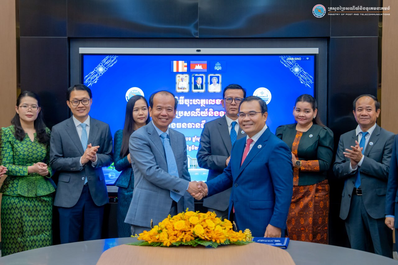 ក្រសួងប្រៃសណីយ៍និងក្រសួងធនធានទឹកចុះMOU លើការដាក់ឱ្យប្រើថ្នាល​ផ្ទៀងផ្ទាត់​ឯកសារ verify.gov.kh ការរៀបចំហេដ្ឋារចនាសម្ព័ន្ធ​និងការតភ្ជាប់​អ៊ីនធឺណិត