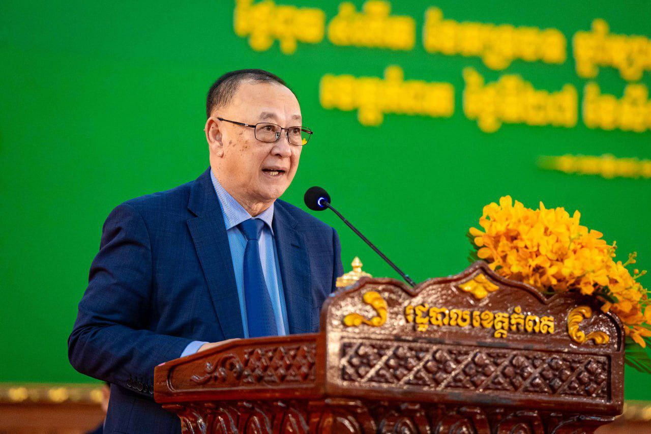 មន្ត្រីជាន់ខ្ពស់ក្រសួងមហាផ្ទៃ÷អាជ្ញាធរគ្រប់លំដាប់ថ្នាក់ត្រូវរួមគ្នាពង្រឹងការគ្រប់គ្រងការងារសន្តិសុខសណ្តាប់ធ្នាប់សាធារណៈជូនពលរដ្ឋឱ្យបានល្អប្រសើរ