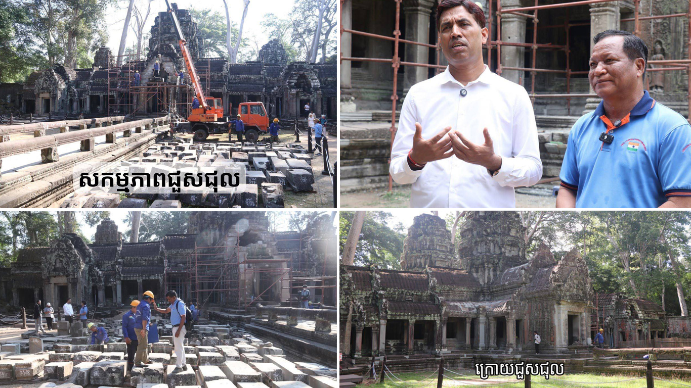ក្រុមអ្នកជំនាញ បានបញ្ចប់ការជួសជុលរោងទងទី៣ ផ្នែកខាងលិច របស់ប្រាសាទតាព្រហ្មជាស្ថាពរ