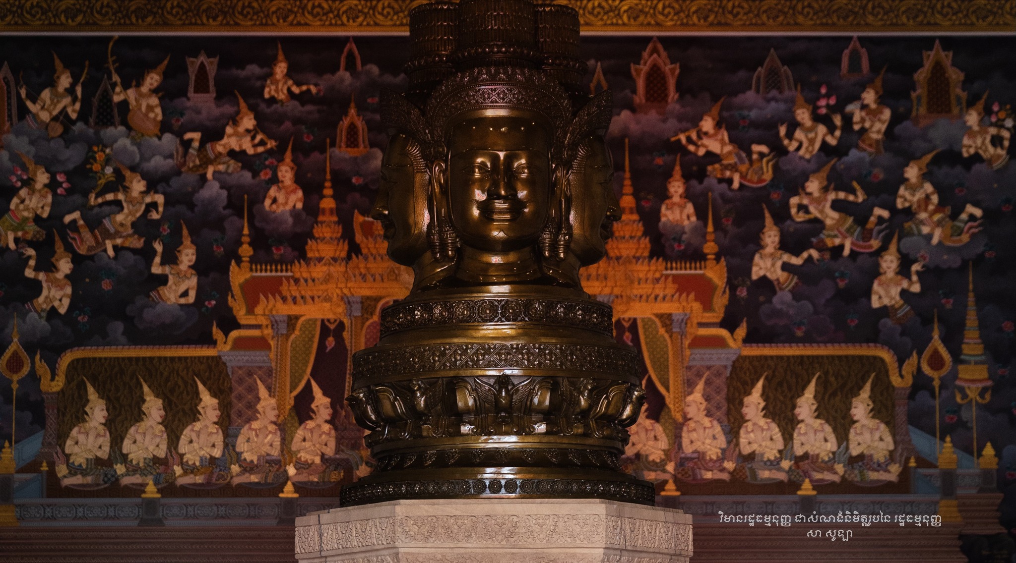 មកដឹងពីវិមានរដ្ឋធម្មនុញ្ញ