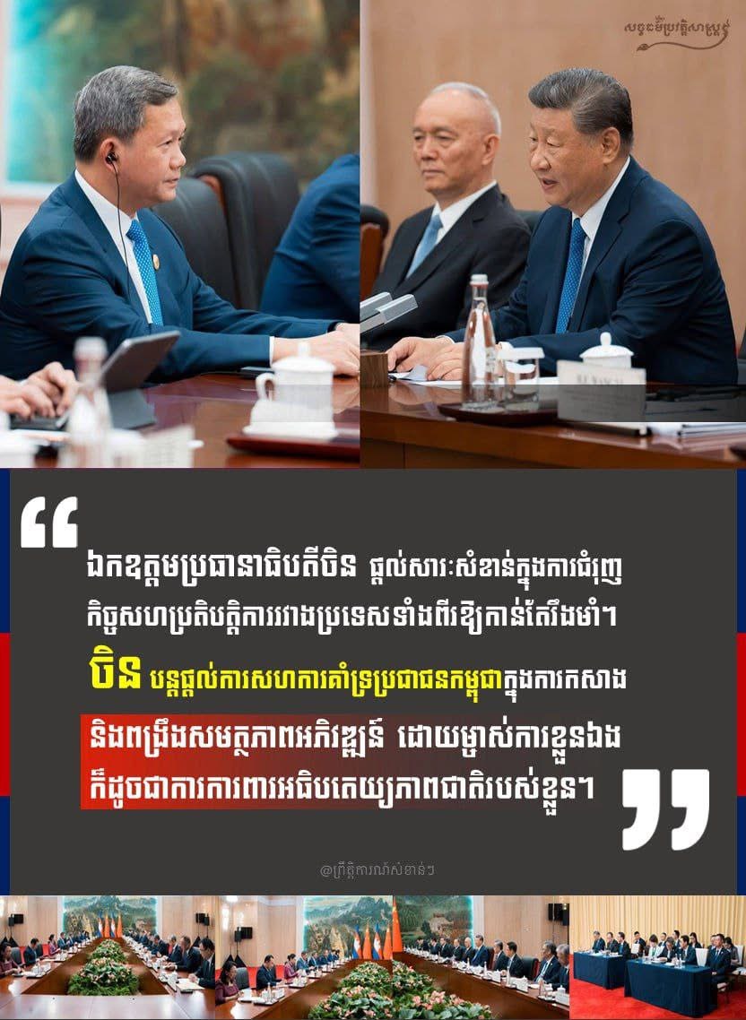 ឯកឧត្តមប្រធានាធិបតី ផ្តល់សារៈសំខាន់ក្នុងការជំរុញកិច្ចសហប្រតិបត្តិការរវាងប្រទេសទាំងពីរឱ្យកាន់តែរឹងមាំ