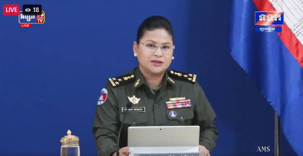 ផ្សាយបន្តផ្ទាល់៖ សេចក្តីសង្ខេបព័ត៌មាន ស្តីពី «លទ្ធផលនៃការអនុវត្តបទឈប់បាញ់រវាងកម្ពុជា-ថៃ» ថ្ងៃច័ន្ទ ទី០១ ខែកញ្ញា ឆ្នាំ២០២៥