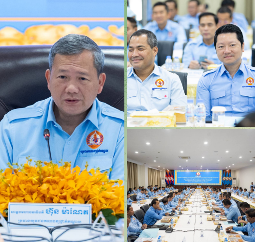 ឯកឧត្តម សុខ សូកេន ចូលរួមកិច្ចប្រជុំបូកសរុបលទ្ធផលការងារយុវជនគណបក្សប្រជាជនកម្ពុជាថ្នាក់កណ្តាល ប្រចាំឆមាសទី១ ឆ្នាំ២០២៥ និងទិសដៅការងារបន្ត