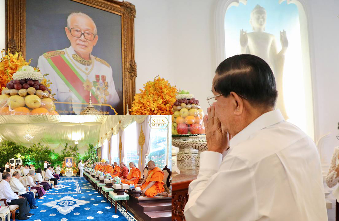 សម្ដេចតេជោ ហ៊ុន សែន អញ្ជើញក្នុងពិធីបុណ្យទក្ខិណានុប្បទានគម្រប់១ឆ្នាំឧទ្ទិសមហាកុសលជូនដួងវិញ្ញាណក្ខន្ធសម្ដេចចៅហ្វាវាំងវរវៀងជ័យអធិបតីស្រឹង្គារ គង់ សំអុល
