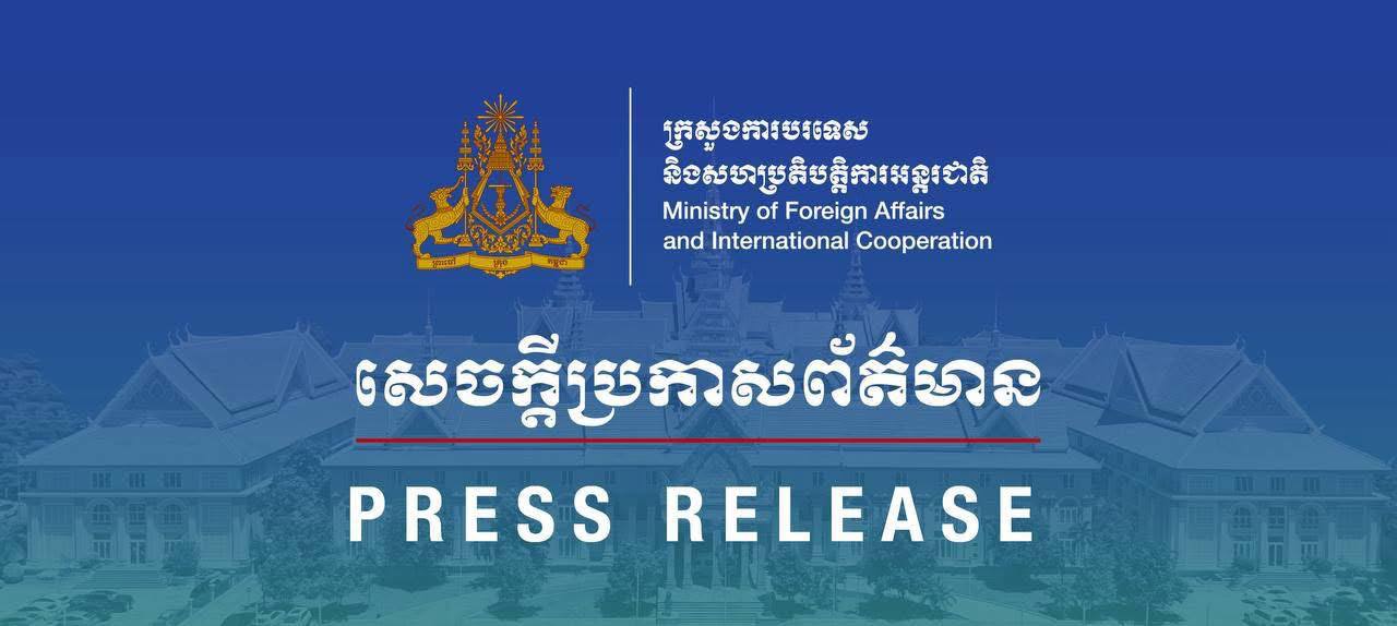 ប្រធានាធិបតីហ្វីលីពីននឹងមកបំពេញទស្សនកិច្ចផ្លូវរដ្ឋនៅកម្ពុជាចាប់ពីថ្ងៃទី ៧ ដល់ថ្ងៃទី ៩ ខែកញ្ញា ឆ្នាំ២០២៥