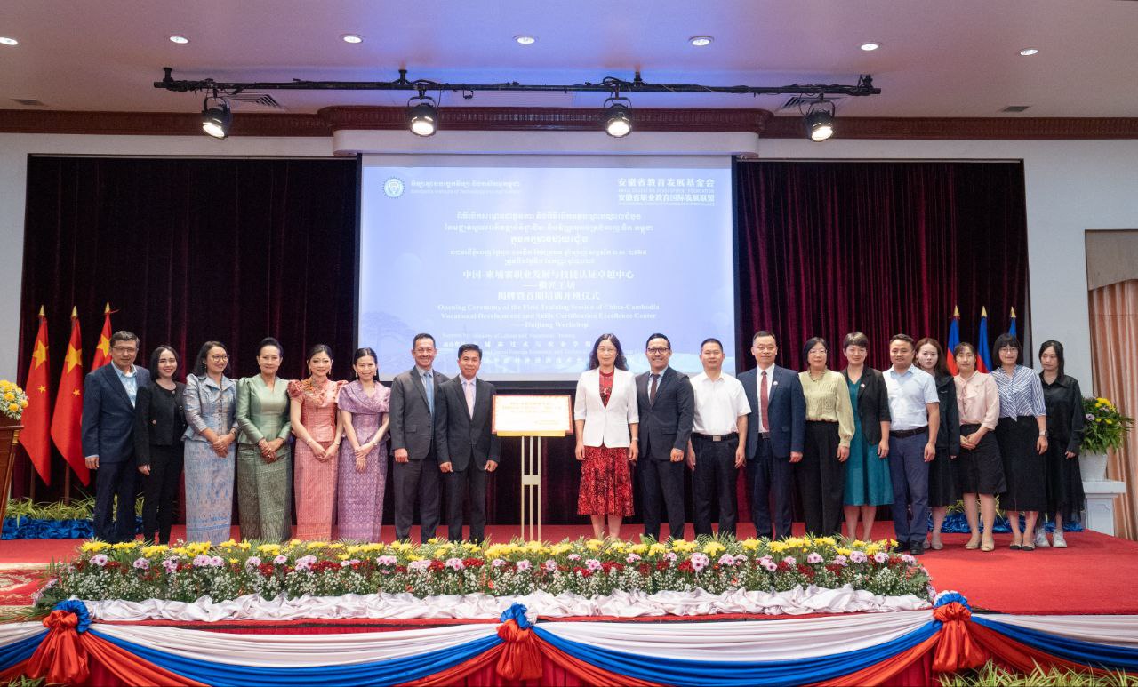បើកវគ្គ​បណ្តុះ​​បណ្តាល​​​ដំបូងនៃ​មជ្ឈមណ្ឌល​​អភិវឌ្ឍន៍​វិជ្ជាជីវៈ និងវិញ្ញាបន​បត្រជំនាញ ចិន-កម្ពុជា