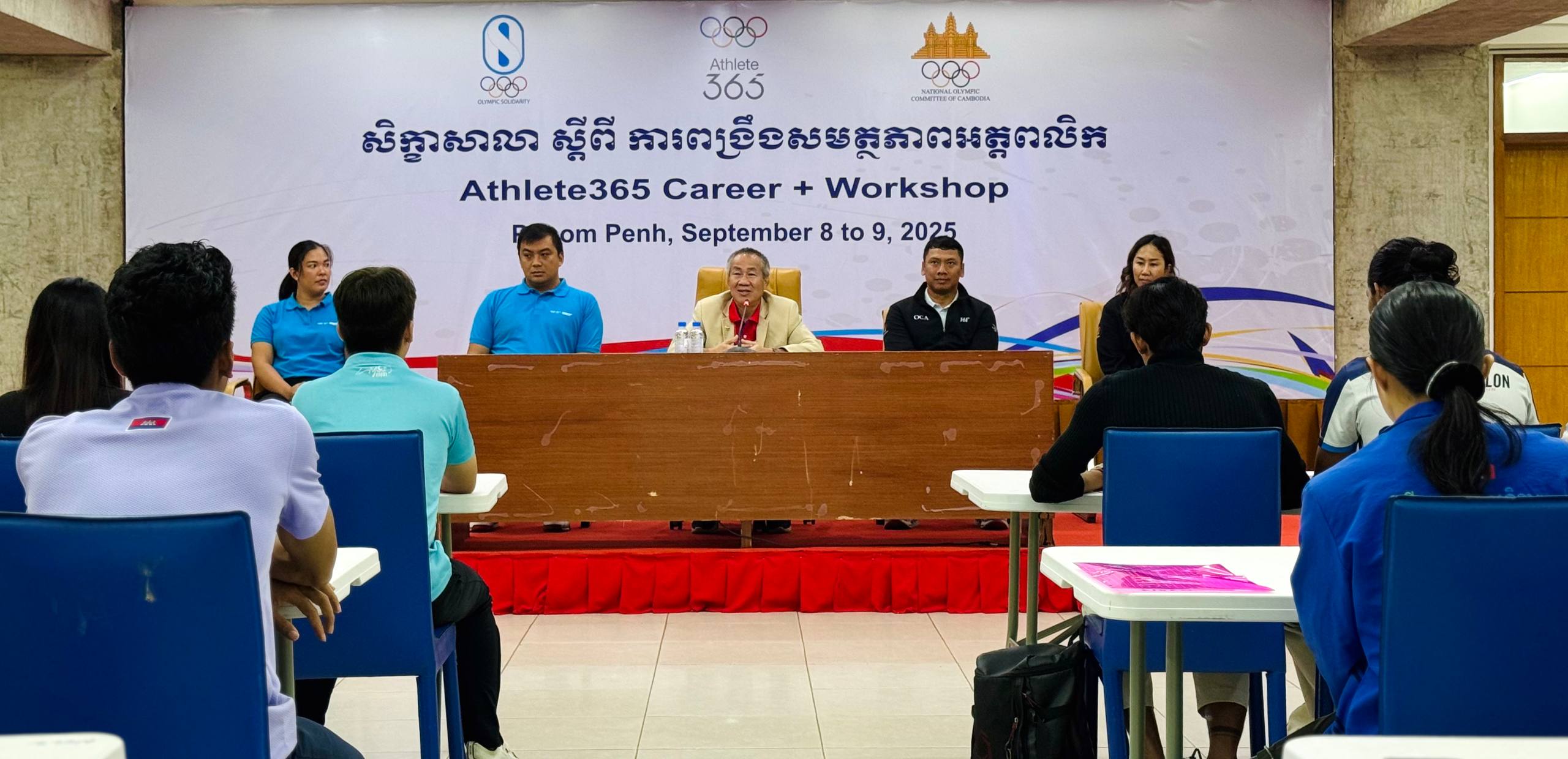NOCC រៀបចំសិក្ខាសាលា ផ្តល់ជំនាញវិជ្ជាជីវៈដល់អត្តពលិកកីឡាត្រៀមពេលបញ្ចប់អាជីមកីឡា