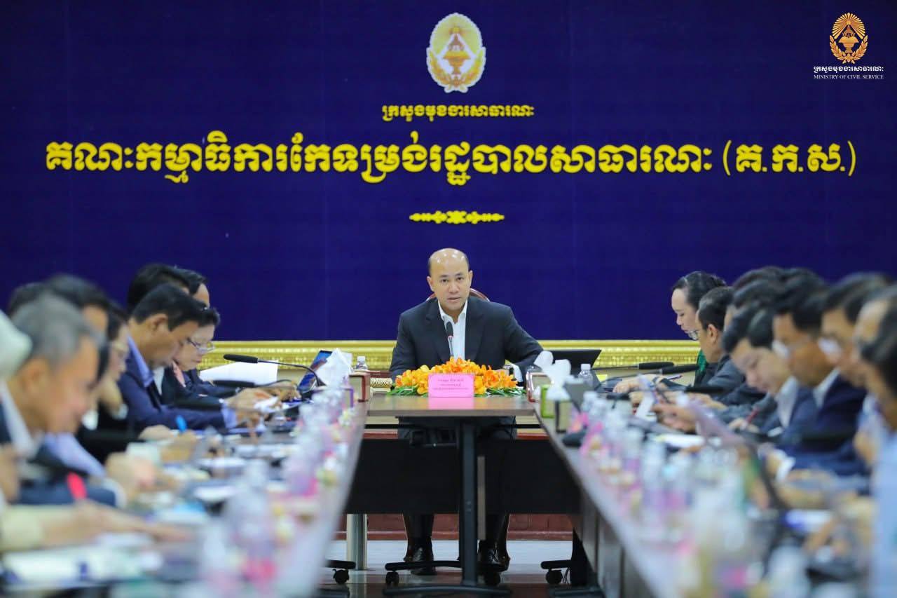 ការធ្វើបច្ចុប្បន្នភាពរចនាសម្ព័ន្ធ និងការធ្វើជំរឿនមន្ត្រីជាក់ស្តែង នឹងផ្តល់ទិន្នន័យ​រួមមួយ​​ដែល​ច្បាស់លាស់ ឯកភាពគ្នា ហើយប្រើប្រាស់បានរួមគ្នា