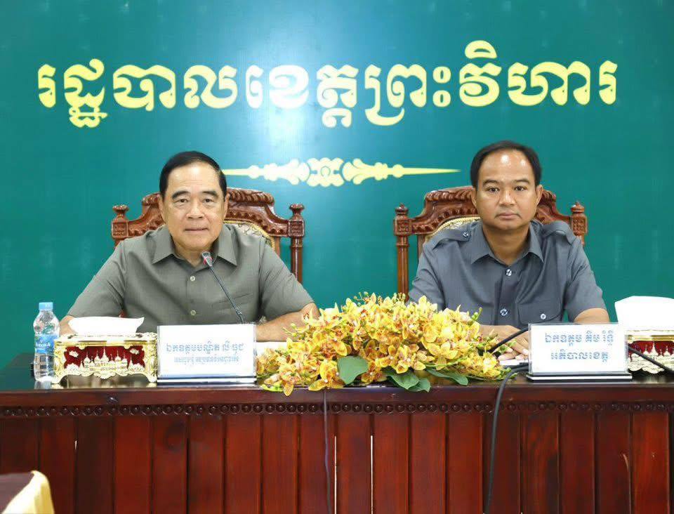 អាជ្ញាធរមីន និងរដ្ឋបាលខេត្តព្រះវិហារ ត្រៀមខ្លួនក្នុងការដោះស្រាយ និងបោសសម្អាតយុទ្ធភណ្ឌគ្រឿងផ្ទុះបន្សល់ទុកពីសំណាក់យោធាថៃ