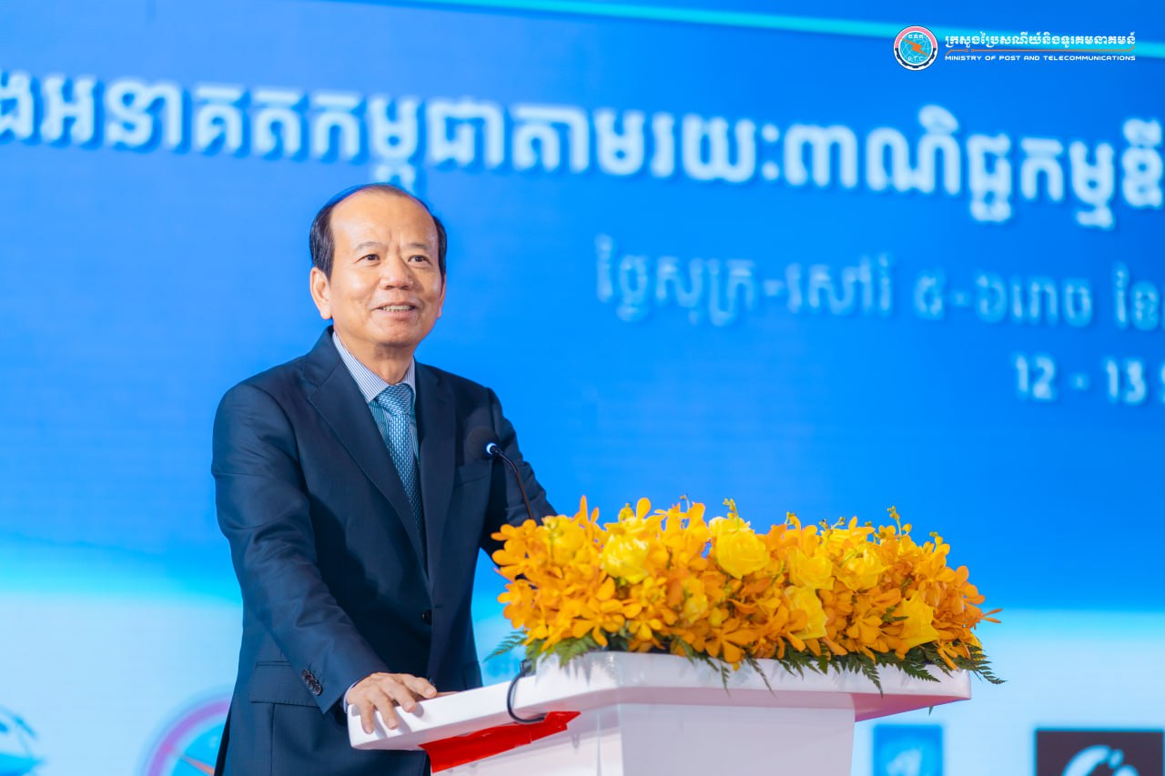 ឯកឧត្តមរដ្ឋមន្ត្រី ជា វ៉ាន់ដេត ៖ ដើម្បីឱ្យពាណិជ្ជកម្មឌីជីថលរីកចម្រើន យើងត្រូវការធាតុផ្សំដ៏សំខាន់មួយដែលមិនអាចខ្វះបាន នោះគឺ «ទំនុកចិត្ត»