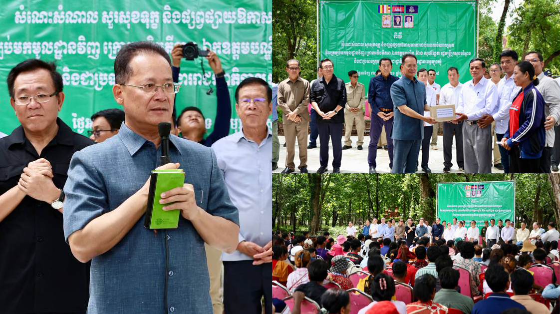 ឯកឧត្តមបណ្ឌិត អ៊ាង សុផល្លែត ចុះជួបសំណេះសំណាលជាមួយប្រជាពលរដ្ឋ ដែលវិល​ត្រឡប់ពីប្រទេសថៃ នៅក្នុងស្រុកចំនួន៣ក្នុងខេត្តតត្បូងឃ្មុំ