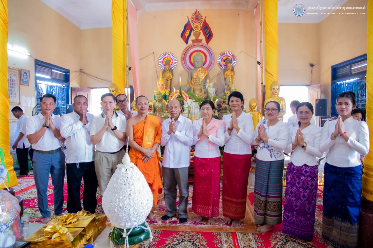 ថ្នាក់ដឹកនាំ និង មន្ត្រីរាជការក្រោមឱវាទក្រសួងប្រៃសណីយ៍ និងទូរគមនាគមន៍ បានមូលមតិគ្នាចូលរួមពិធីកាន់បិណ្ឌ ភ្ជុំបិណ្ឌ បិណ្ឌទី៧ នៅវត្តពិភទ្ទរង្សី (ហៅវត្តចិនដំដែកខាងជេីង)