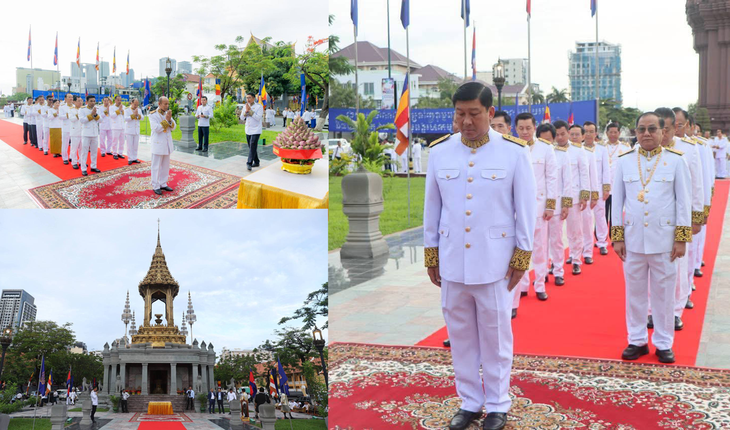 បណ្ដាថ្នាក់ដឹកនាំក្រសួង-ស្ថាប័ននានា អញ្ជើញដាក់ក្រពុំបិណ្ឌផ្កាឈូកគោរពរដ្ឋធម្មនុញ្ញនៃកម្ពុជា អបអរសាទរខួប ៣២ឆ្នាំ នៃទិវាប្រកាសរដ្ឋធម្មនុញ្ញ