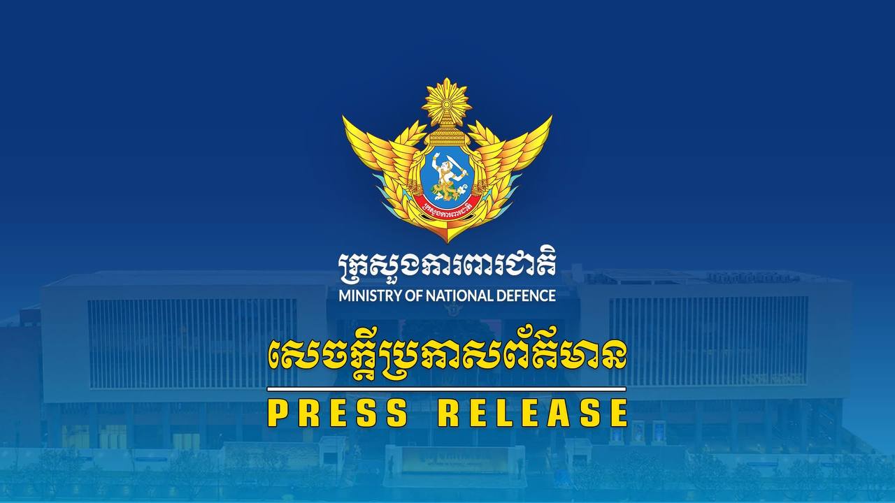 កិច្ចប្រជុំគណៈកម្មាធិការព្រំដែនថ្នាក់យោធភូមិភាគកម្ពុជា-ថៃ រវាងយោធភូមិភាគទី៤កម្ពុជា និងកងទ័ពភូមិភាគទី២ ថៃ ដែលគ្រោងធ្វើនៅថ្ងៃទី២៨-៣០ ខែកញ្ញា ត្រូវបានលើកពេលទៅខែតុលា