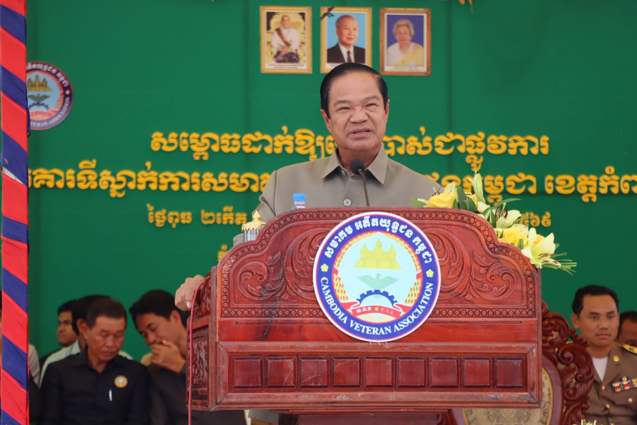 អគារទីស្នាក់ការសមាគមអតីតយុទ្ធជន និងនិវត្តជនកម្ពុជាខេត្តកំពង់ធំ បានសម្ពោធដាក់ឱ្យប្រើប្រាស់ជាផ្លូវការ