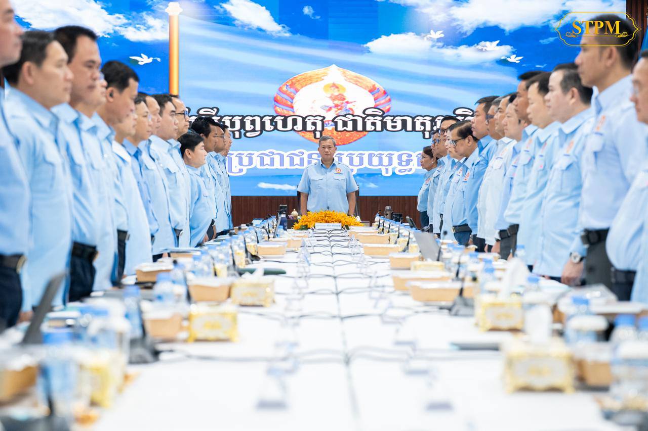 សម្ដេចធិបតី ហ៊ុន ម៉ាណែត ដឹកនាំកិច្ចប្រជុំបូកសរុបលទ្ធផលការងារយុវជនគណបក្សប្រជាជនកម្ពុជាថ្នាក់កណ្តាល ប្រចាំឆមាសទី១ ឆ្នាំ២០២៥ និងទិសដៅការងារបន្ត
