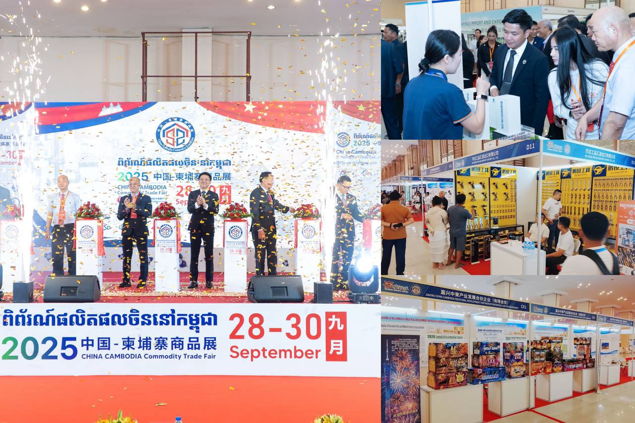 ពិព័រណ៍ផលិតផលចិន នៅកម្ពុជា ឆ្នាំ២០២៥ ជាសក្ខីភាពជំរុញកិច្ចសហប្រតិបត្តិការសេដ្ឋកិច្ច ពាណិជ្ជកម្ម និងវិនិយោគរវាងកម្ពុជា-ចិន