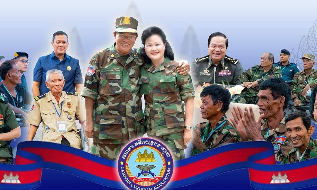 ព្រឹកនេះ សម្ដេចតេជោ ហ៊ុន សែន អញ្ជើញដឹកនាំមហាសន្និបាតវិសាមញ្ញ តំណាងសមាគមអតីតយុទ្ធជនកម្ពុជាទូទាំងប្រទេស