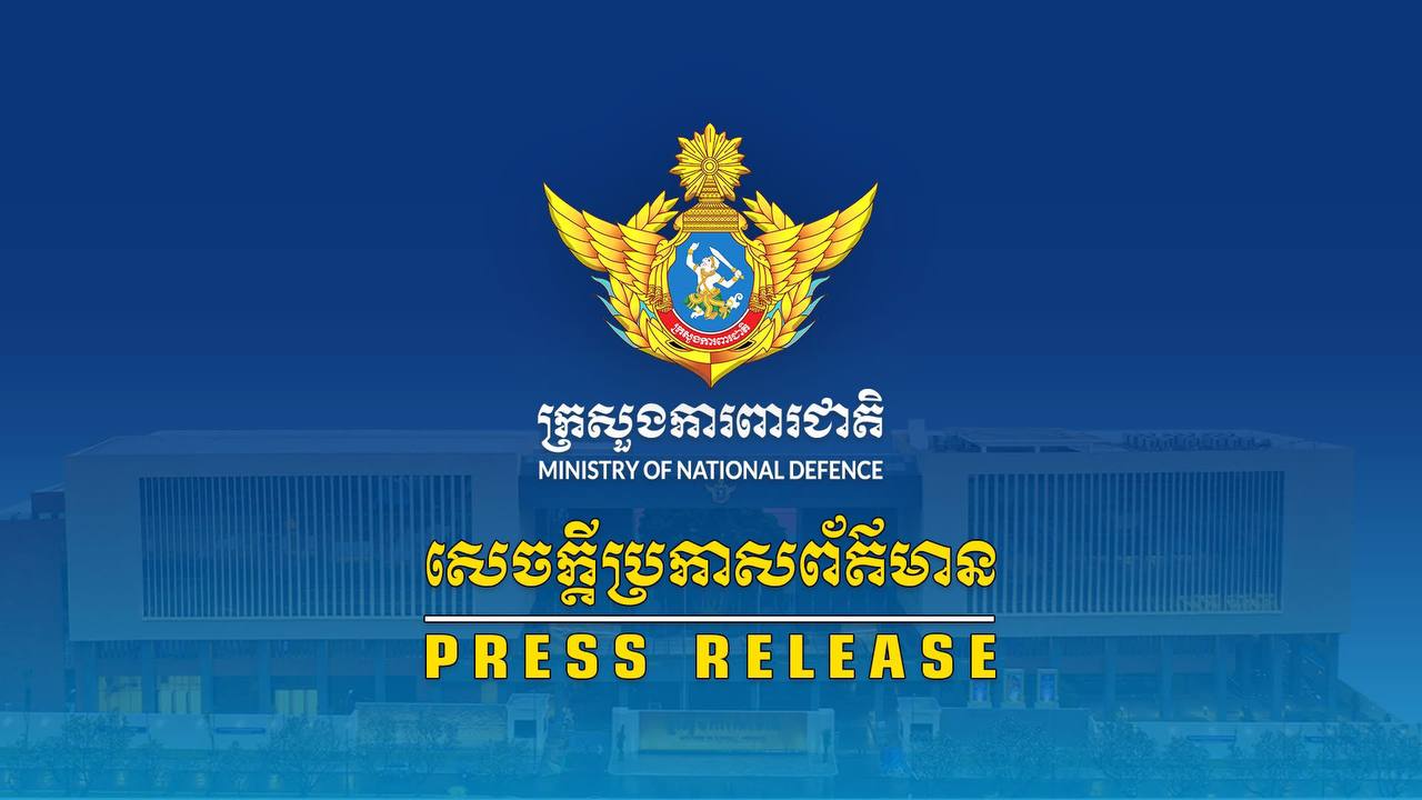 កិច្ចប្រជុំគណៈកម្មាធិការព្រំដែនថ្នាក់យោធភូមិភាគកម្ពុជា-ថៃ ចំនួនពីរគ្រោងធ្វើនៅអំឡុងដើមខែតុលានេះ