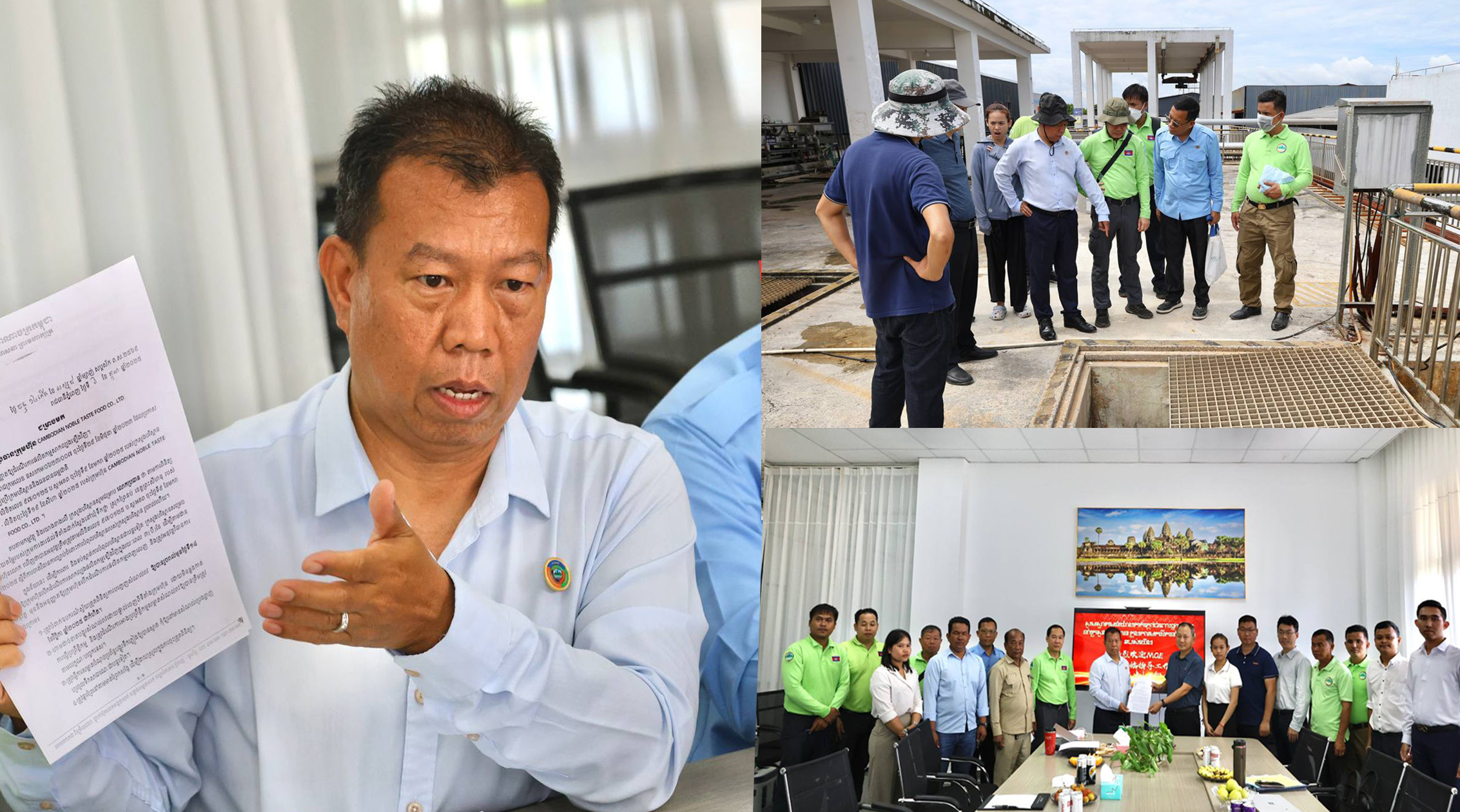 ក្រសួងបរិស្ថានអនុញ្ញាតឱ្យក្រុមហ៊ុន CAMBODIAN NOBLE TASTE FOOD CO., LTD. ដំណើរការផលិតកម្មឡើងវិញជាបណ្តោះអាសន្ន បន្ទាប់ពីបានអនុវត្តវិធានការច្បាប់និងឈប់បញ្ចេញសំណល់រាវបំពុលព្រែកសង្កែ