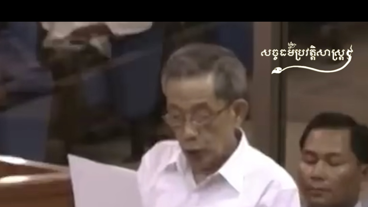 វីដេអូ៖ ឌុច គិតពីអាយុជីវិតខ្លួននិងក្រុមគ្រួសារ សំខាន់ជាងអ្នកទោស ស-២១