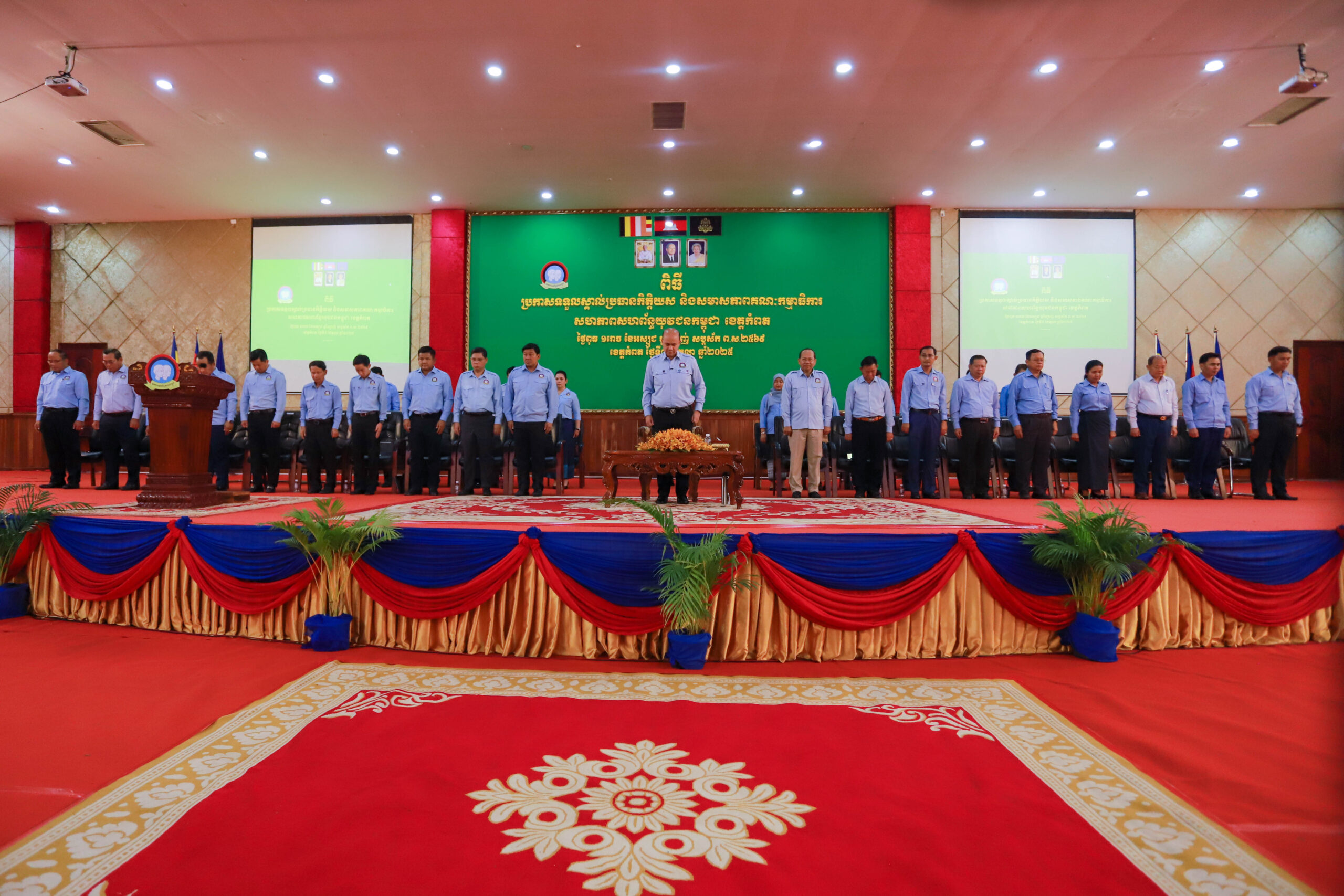 សកម្មភាពទាំងអស់របស់ ស.ស.យ.ក បានបង្ហាញពីការដឹងគុណដល់ប្រទេសកំណើតដែលចាប់ផ្តើមពីដៃទទេររហូតសព្វថ្ងៃនេះ គឺជាការចូលរួមដែលមានអត្ថន័យបំផុត