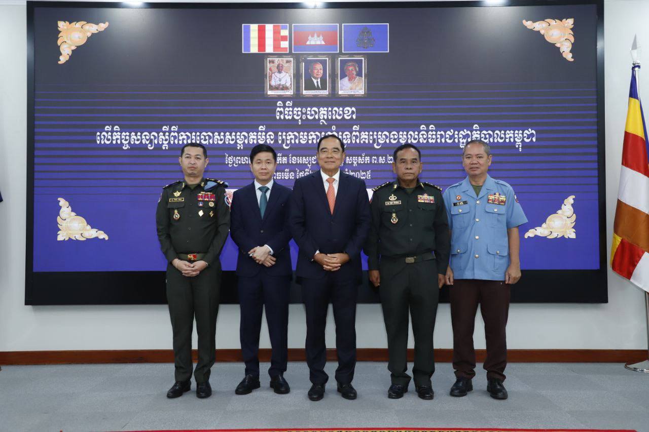 ការងារបោសសម្អាតមីន ជាការស្តារនូវភាពថ្លៃថ្នូរកសាងឡើងវិញនូវសហគមន៍ និងក្តីសង្ឃឹមរបស់ប្រជាជន