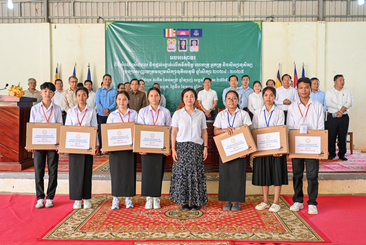 ទេសាភិបាលធនាគារជាតិនៃកម្ពុជា អបអរ និងផ្តល់រង្វាន់ដល់សិស្សប្រឡងជាប់ សញ្ញាបត្របាក់ឌុប នៅខេត្តកំពង់ធំ