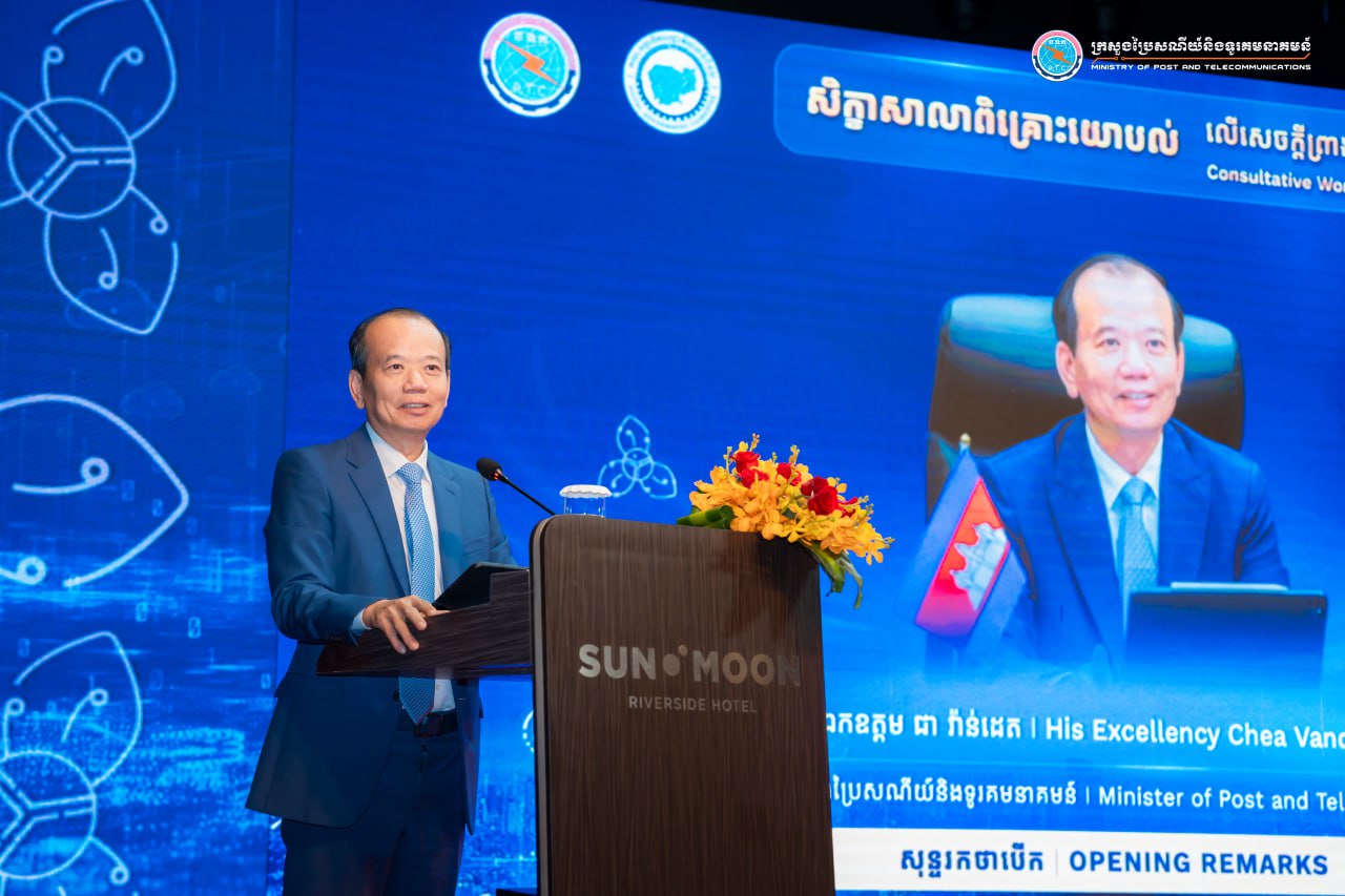 ឯកឧត្តមរដ្ឋមន្ត្រី ជា វ៉ាន់ដេត ៖ ក្លោដបានក្លាយជាបច្ចេកវិទ្យាគ្រឹះមួយដែលមិនអាចខ្វះបានដើម្បីពន្លឿនការធ្វើបរិវត្តកម្មឌីជីថលទាំងក្នុងវិស័យសាធារណៈ និងវិស័យឯកជន