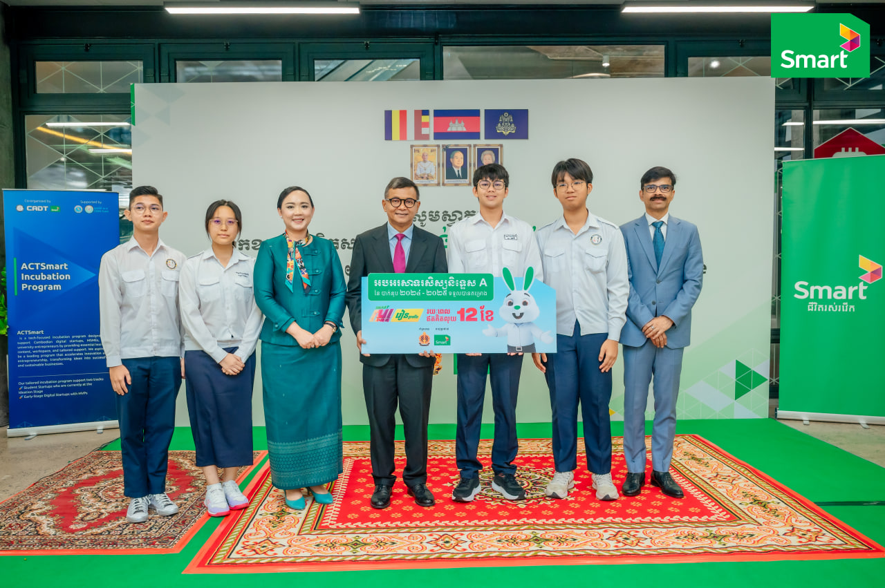 ក្រុមហ៊ុន Smart Axiata ស្វាគមន៍ឧបនាយករដ្ឋមន្ត្រី រដ្ឋមន្ត្រីក្រសួងអប់រំ យុវជន និងកីឡា មកកាន់មជ្ឈមណ្ឌលគាំទ្រសហគ្រិន Smart Startup Space  និងបង្ហាញពី​ការ​ប្តេជ្ញាលើកកម្ពស់​ និងគាំទ្រយុវជន