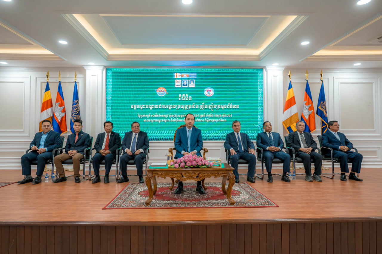 រដ្ឋមន្ត្រីក្រសួងព័ត៌មាន លើកទឹកចិត្តអ្នកសារព័ត៌មាន និងអ្នកបង្កើតមាតិកា ផ្សព្វផ្សាយសារអប់រំពីគ្រោះបង្កឡើងដោយគ្រឿងញៀនឱ្យបានទូលំទូលាយ