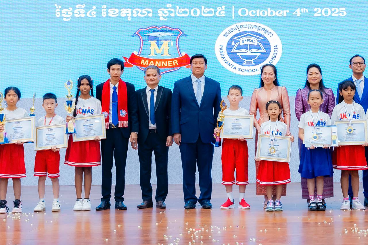 ពិធីប្រគល់ពានរង្វាន់ មេដាយមាស និង លិខិតសរសើរ ដល់សិស្ស UCMAS កៀនស្វាយ និងឫស្សីកែវ ចំនួន ៥០០នាក់ និងមានការអញ្ជើញជាភ្ញៀវកិត្តិយសដ៏ខ្ពង់ខ្ពស់ពីសំណាក់ លោកជំទាវ បណ្ឌិត ពេជ ចន្ទមុន្នី