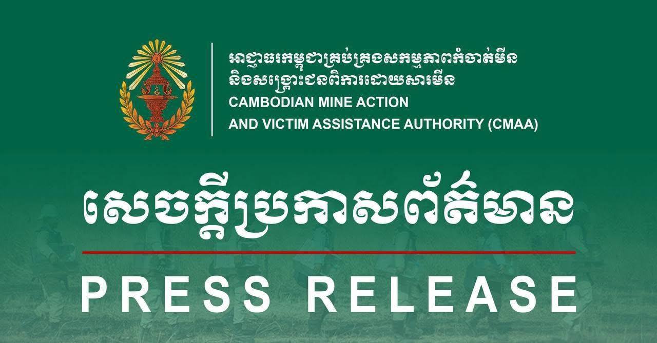 គម្រោង​បោសសម្អាត​មីន​​ ក្នុង​ទំហំ​ផ្ទៃដីមានមីនជាង៤១ គីឡូម៉ែត្រការ៉េ គឺស្ថិត​ក្នុង​ភូមិ​ ឃុំ​ ស្រុក​ ក្នុង​ខេត្ត​មិន​ជាប់​ និង/ឬ​មិននៅ​ជិត​​នឹង​តំបន់​ព្រំដែនកម្ពុជា​-ថៃ​​ទេ​ ហើយ​បម្រើ​ដល់​ផលប្រយោជន៍​ប្រជាជន​កម្ពុជា